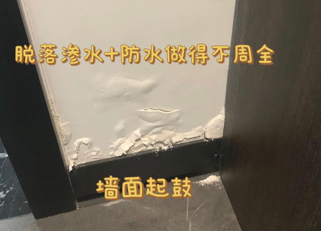 美缝不脱落4个要素,美缝不合格好去除吗