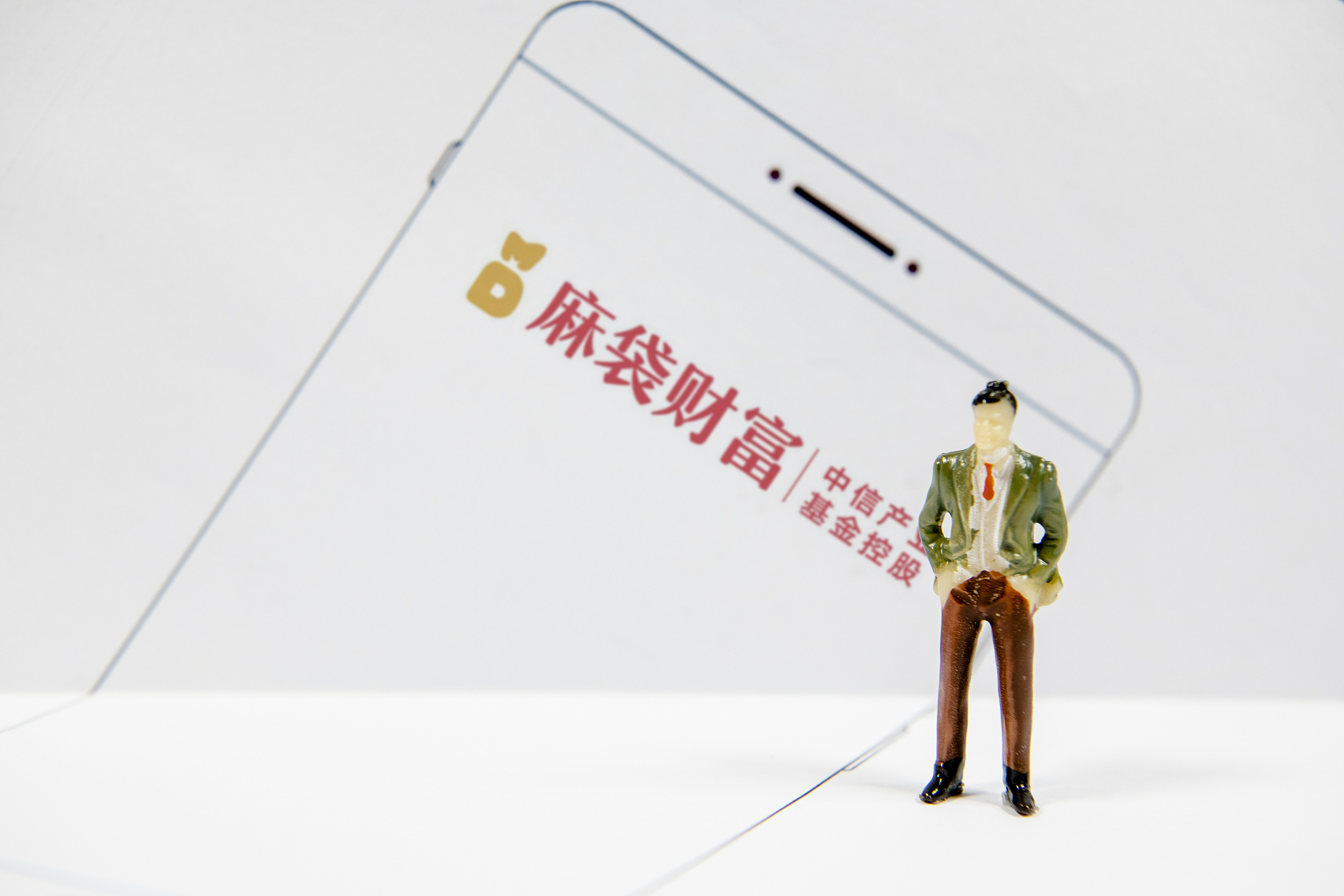 中信证券官网麻袋财富,中信麻袋财富最新情况