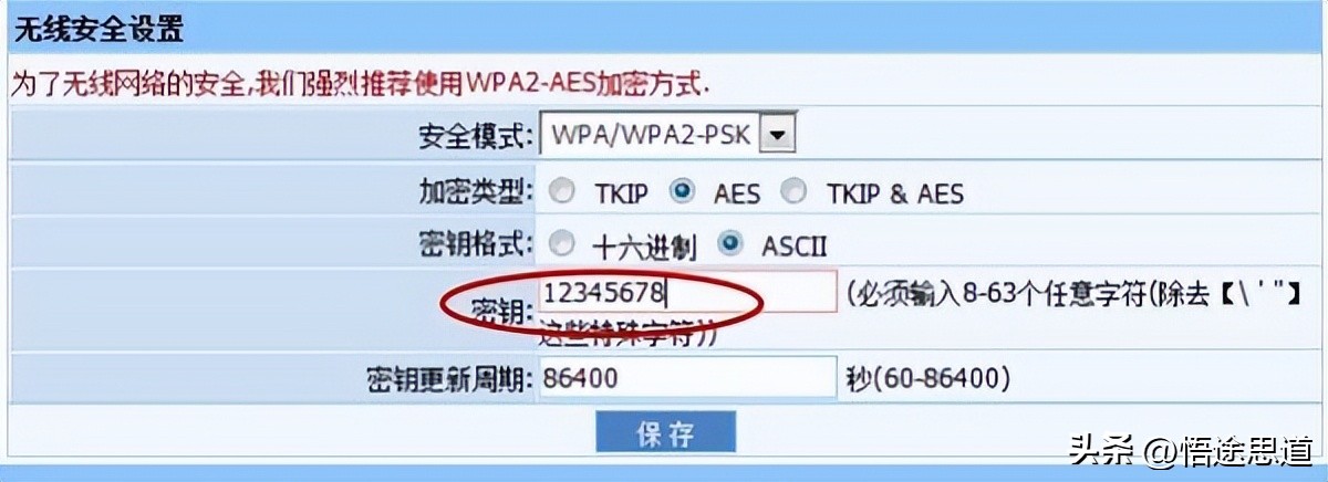 磊科路由器nw738怎么连接电脑,netcore磊科路由器怎么设置