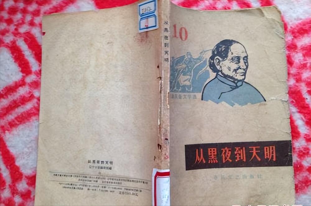 对“中电三厂”梨园故事片《天桥》的史实考略评析