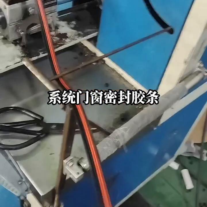 系统门窗厂家直销批发直播,系统门窗密封条厂家直销