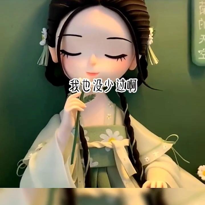 雨夜奈何@DOU+小助手