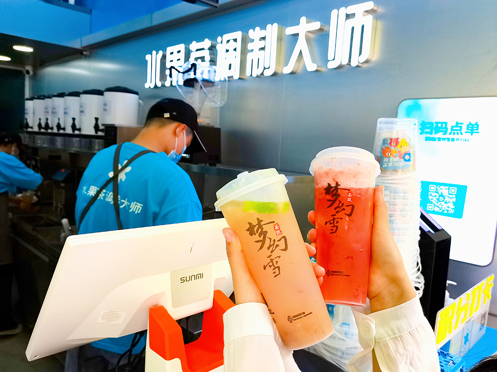 梦幻雪茶饮怎么做,梦幻奶茶店销售如何招客户