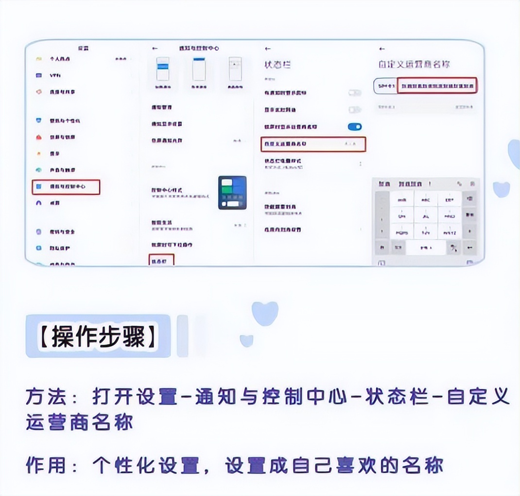小米手机的4个隐藏功能,小米手机的通讯录有隐藏功能吗
