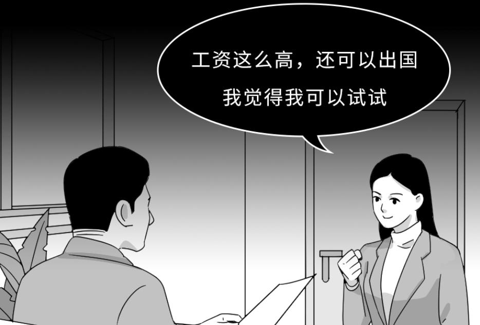 做过这4种事，你可能无意中帮人携带过*品毒**