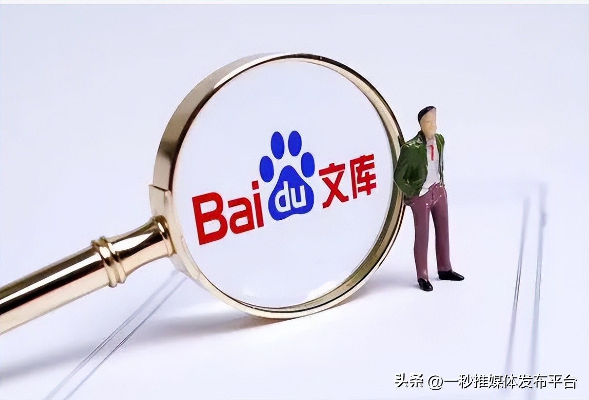 做软文推广哪个平台比较好,如何选择适合企业的软文推广平台