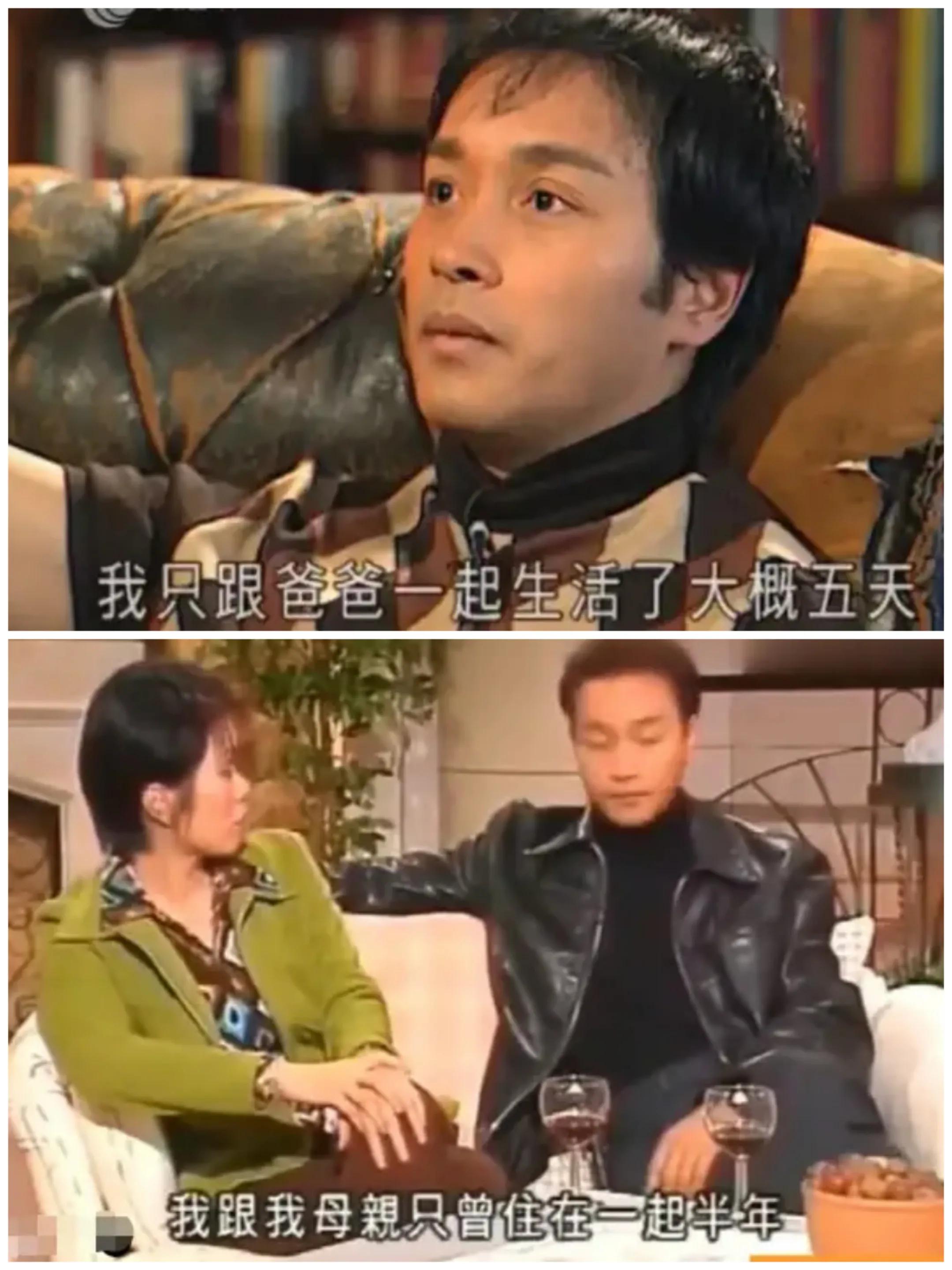 张国荣与唐鹤德最后一次公开露面,19年后再看张继科