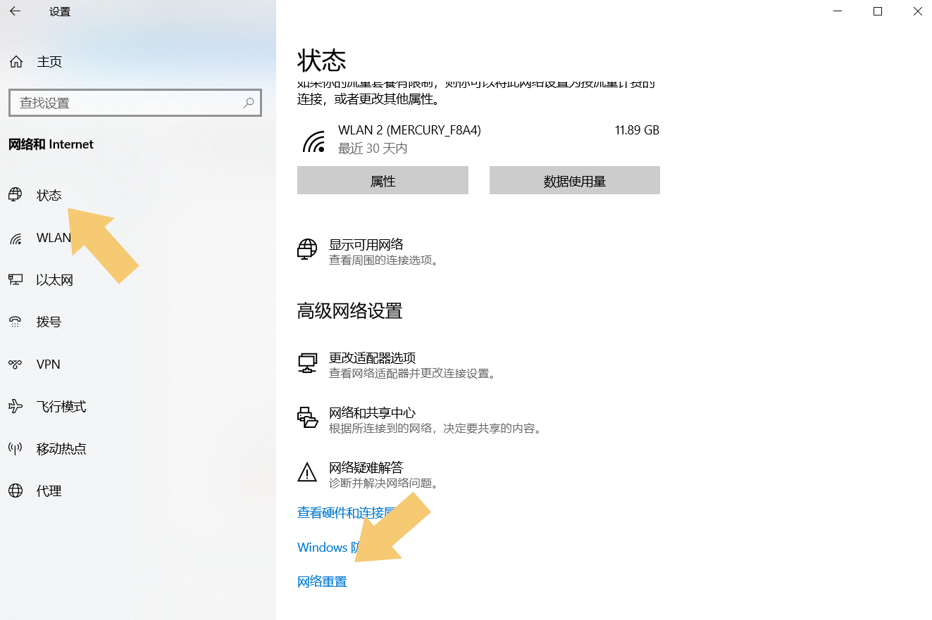 服务器ip地址无法接通,ip地址错误网络无法接通什么意思