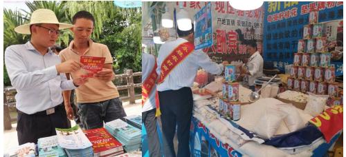 农信青年展风采金融助力“荷花香”