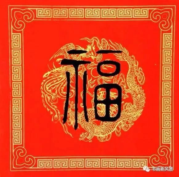 兔年十一个字的春联,十一个字春联兔年大全