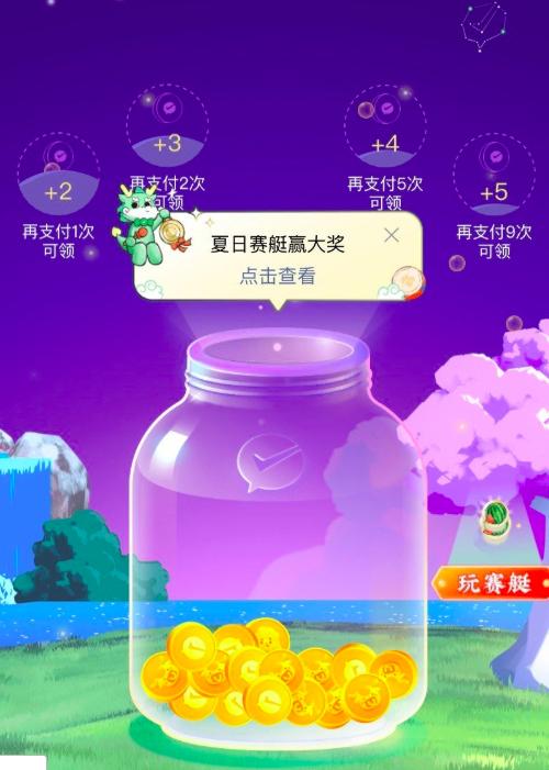 微信支付免费提现方法,微信支付有优惠免费提现额度2000