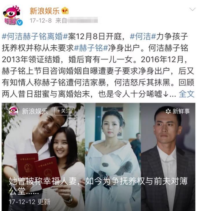 从爆红到无人问津苏醒,何洁当时的事业陷入了低迷期