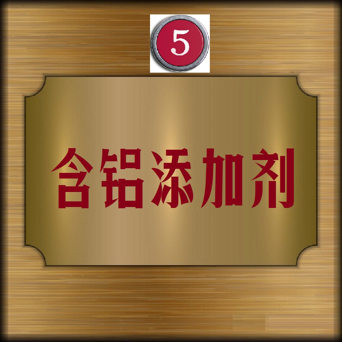 舌尖上的安全指标,舌尖上的安全典型案例