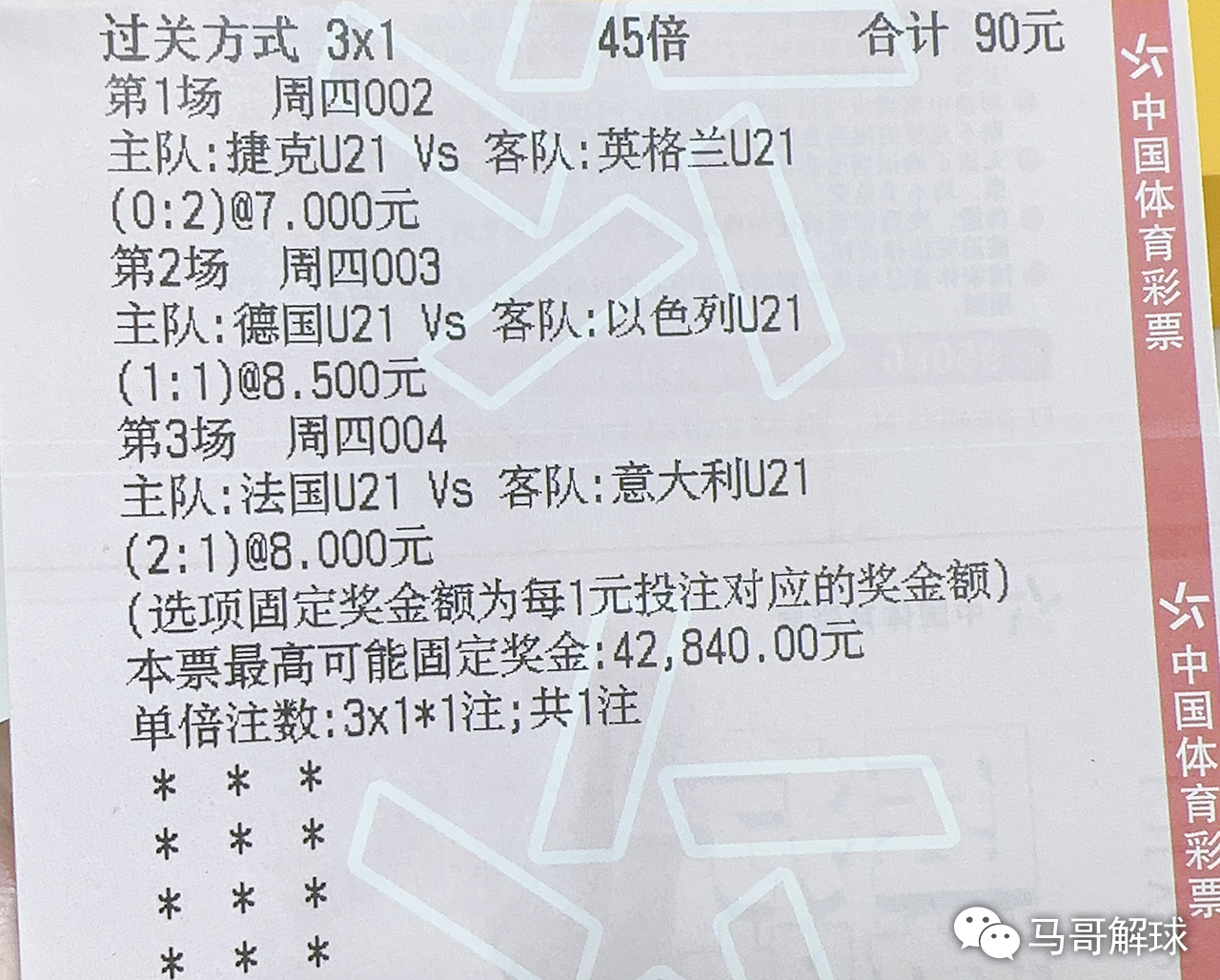 今日洛城银河vs洛杉矶fc比分,洛城银河vs堪萨斯城比赛结果