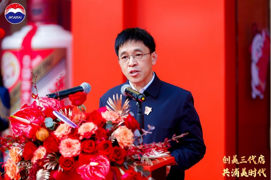 贵州茅台上海体验馆,上海市茅台直营旗舰店