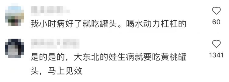 我阳了，但我抢不到布洛芬和黄桃罐头