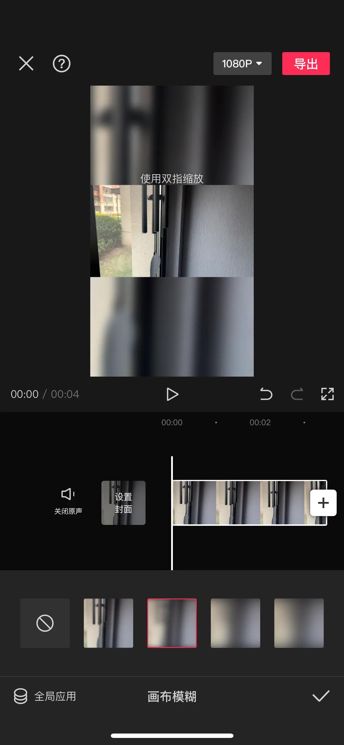 teams视频背景设置,怎么对视频加背景