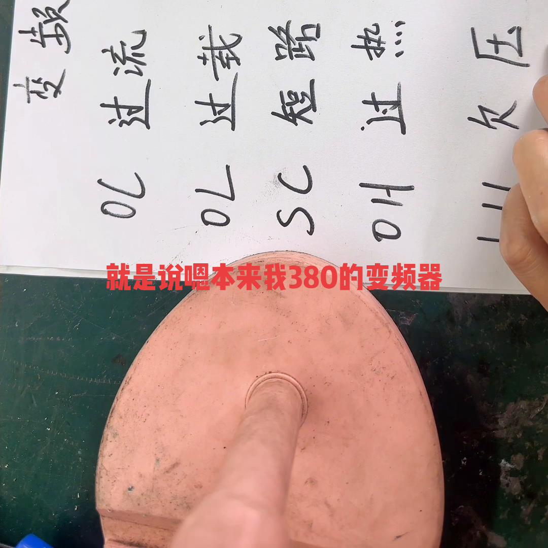 台安变频器常见故障100例,adt变频器常见故障处理