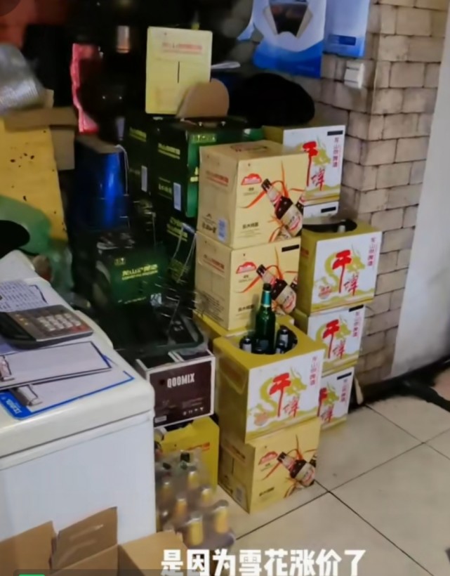 华润雪花啤酒和老雪花,雪花不飘我不飘哈尔滨