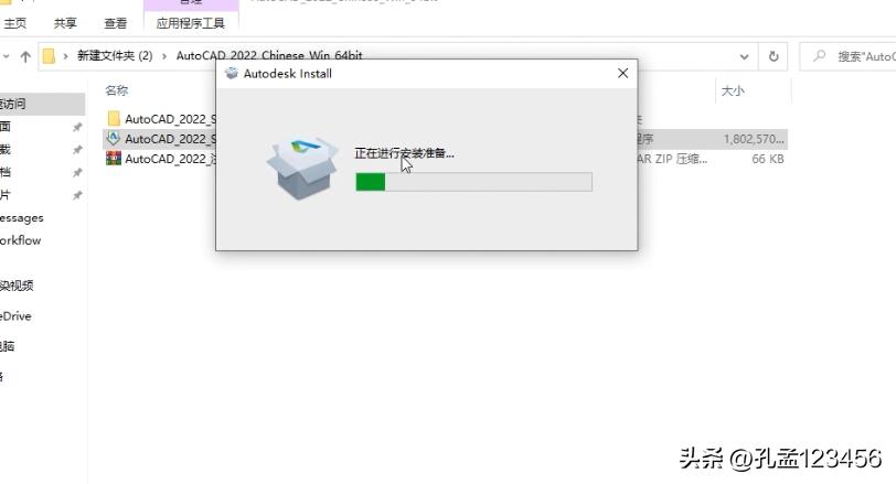 cad2022怎么加载外部参照,cad2022加载天正插件