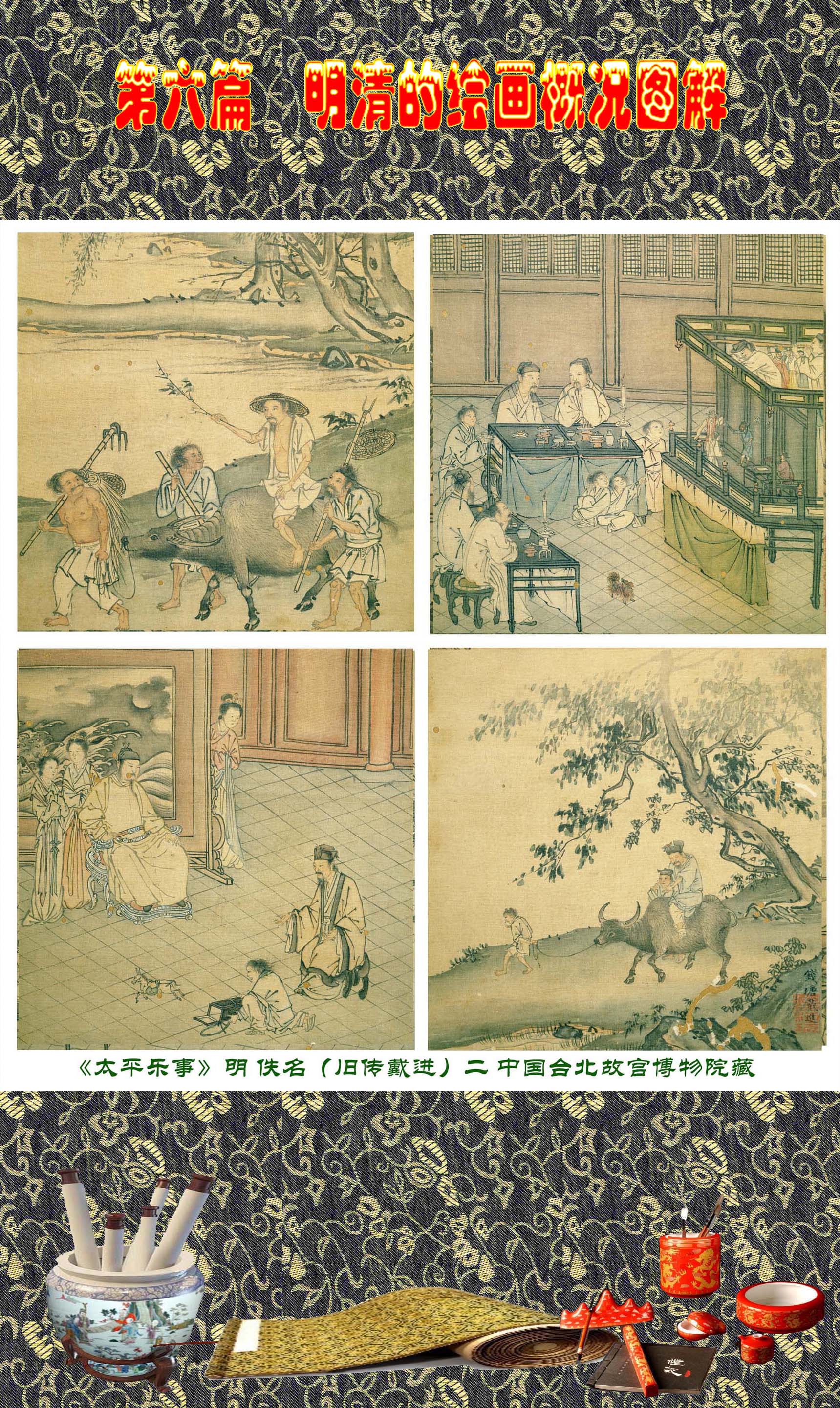 顾绍骅画家,顾绍骅书画百科