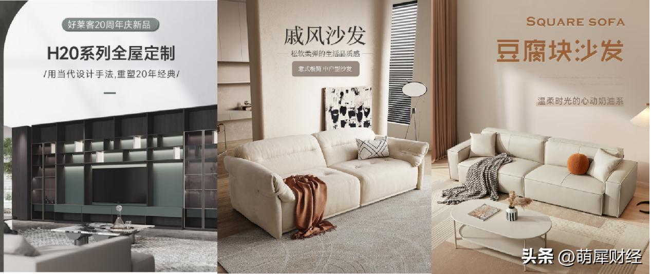 京东居家春季家装节,京东年底家居焕新季