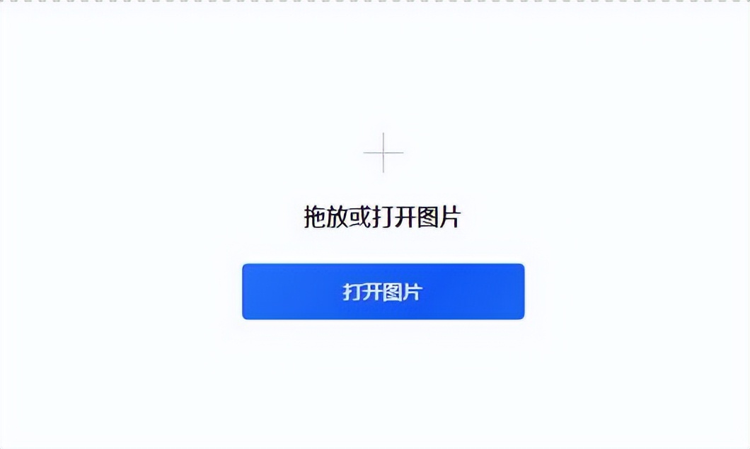 fotor懒设计如何调照片,fotor懒设计怎么更改图片文字