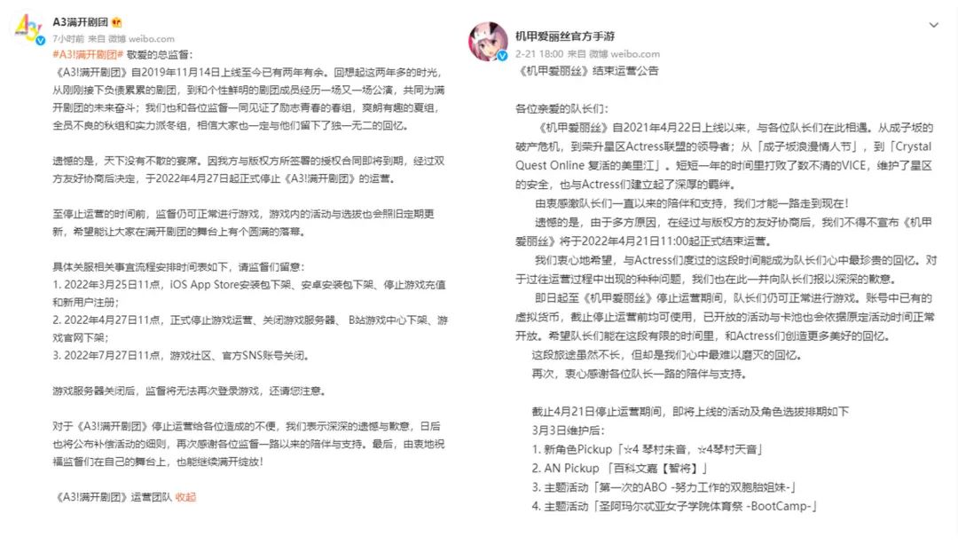 时隔8个月游戏版号复批,版号出了却没有上线的游戏