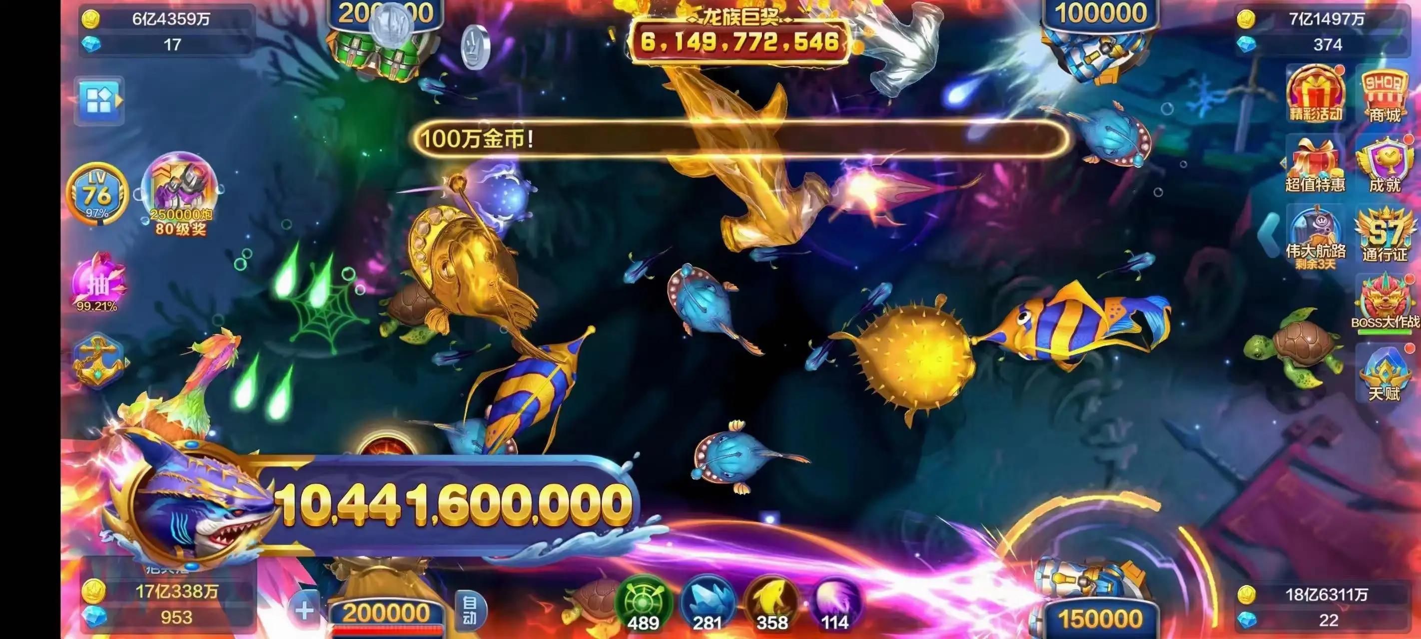 捕鱼大咖手游攻略大全,捕鱼大咖一个月几次破产保护