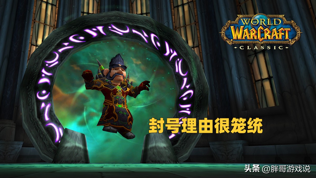 魔兽世界亚服最新封号规则,魔兽世界亚服封号恢复多久