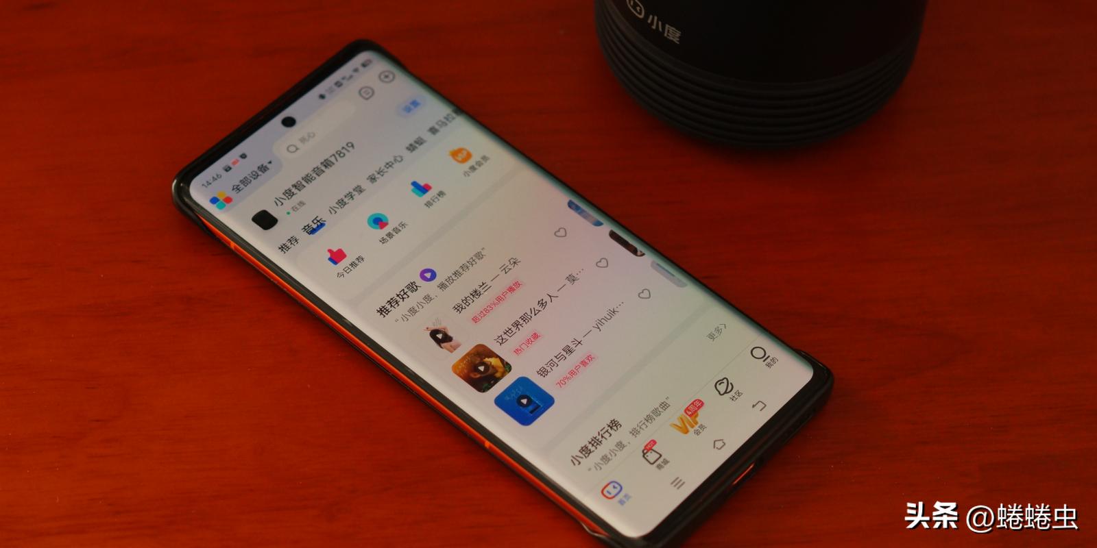 小度智能音箱是不是智能家居设备,智能家居选小度智能音箱