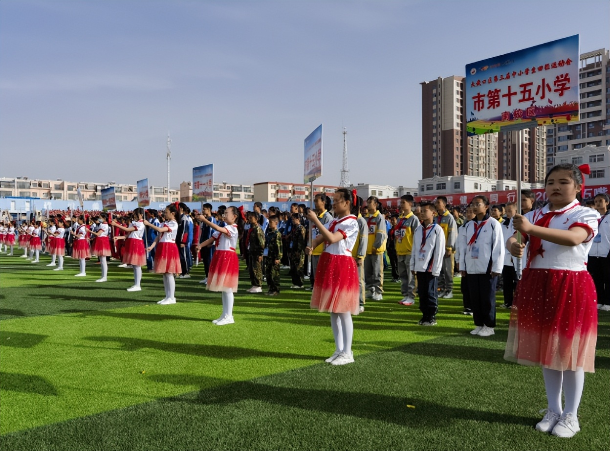 固原市奔跑吧少年田径运动会,石嘴山市大武口田径运动会开幕式