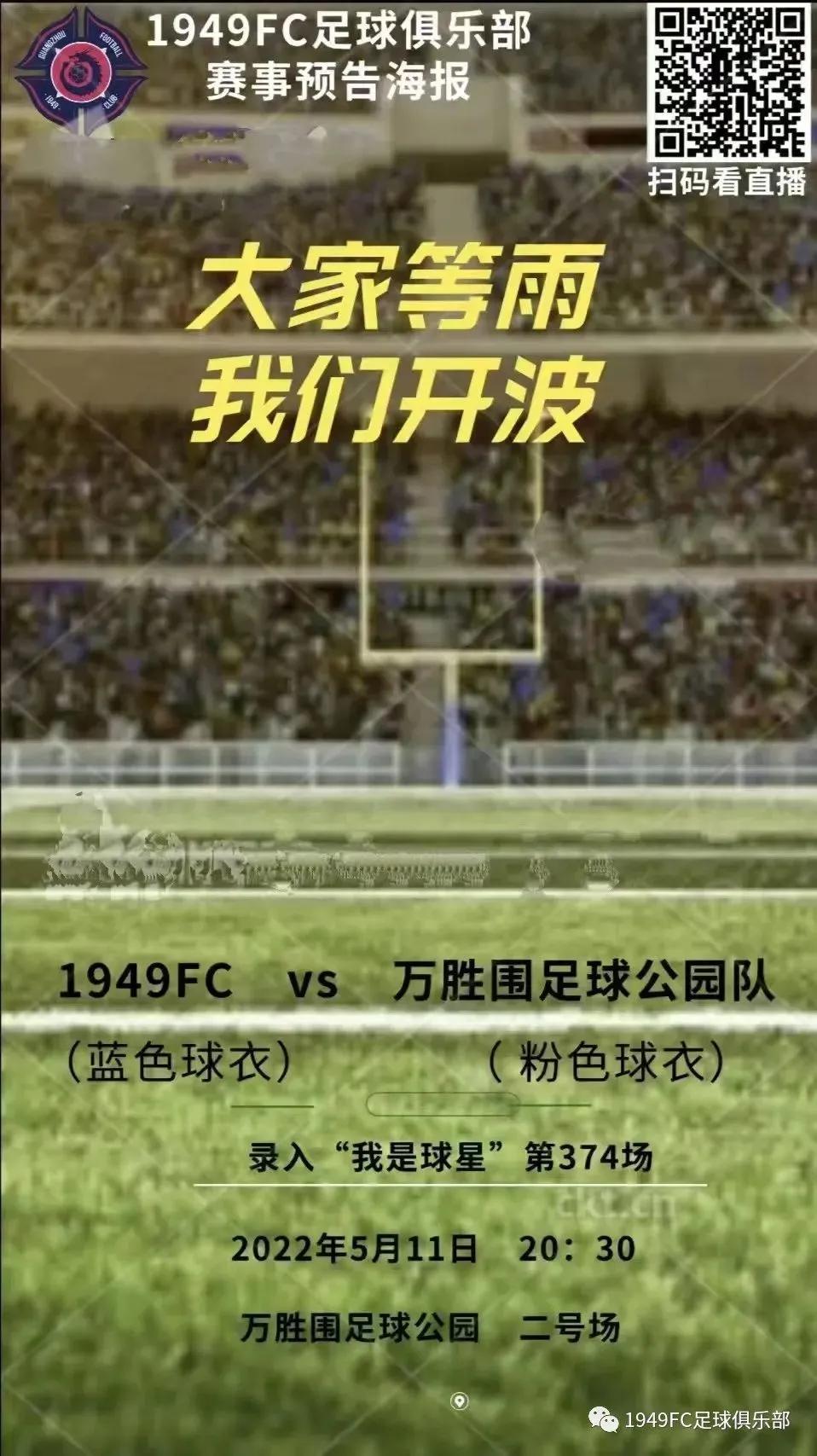 fc瓒崇悆璧涘鍥鹃壌,瓒崇悆fc鍘嗗眾灏侀潰