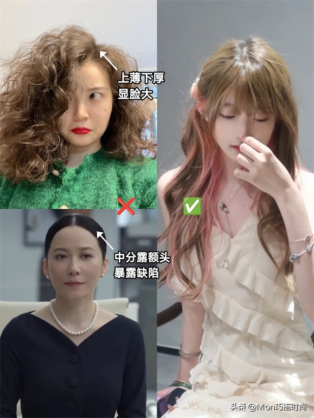 适合脸胖女生的披肩烫发,大饼脸头顶扁塌的女生适合的烫发