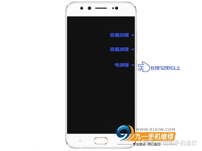 vivo手机黑屏开不开机怎么回事,vivox6splus黑屏不开机