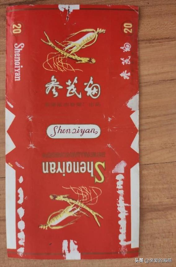 五六七十年代的烟盒,爷爷辈抽过的香烟