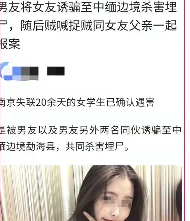 缅甸的工作骗局曝光,缅甸劳务都是骗局吗