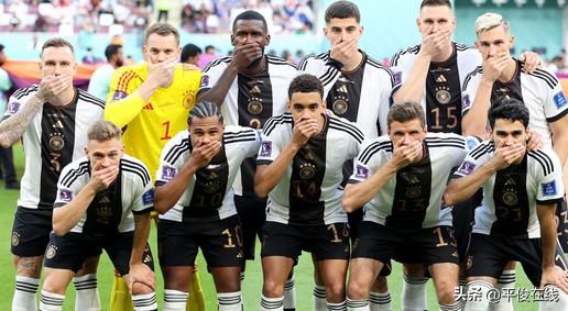 德国队输给日本了球迷的反应,德国媒体评价德国队输球