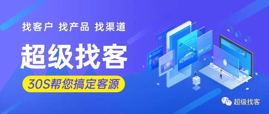 销售开场白如何让客户不挂电话,打客户电话怎样开场白
