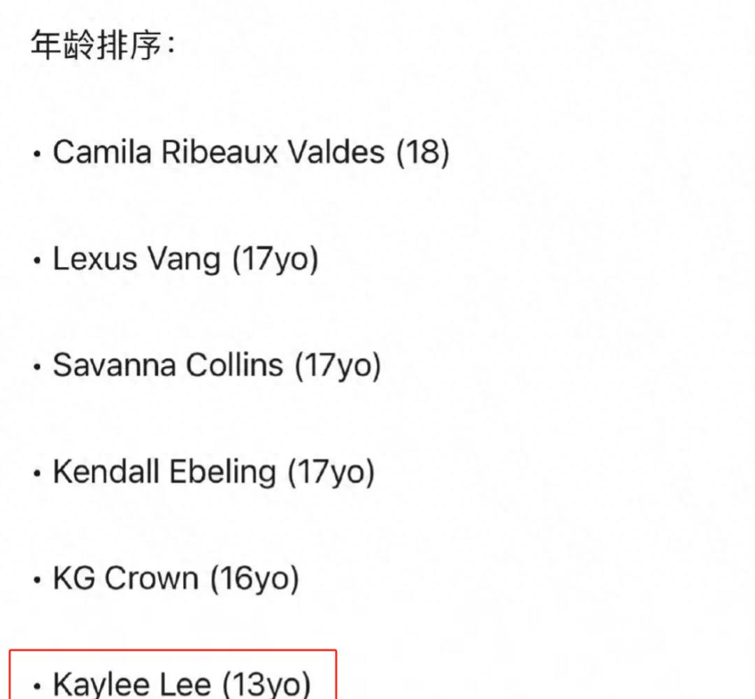 真相终极揭秘,全球丑闻大揭秘