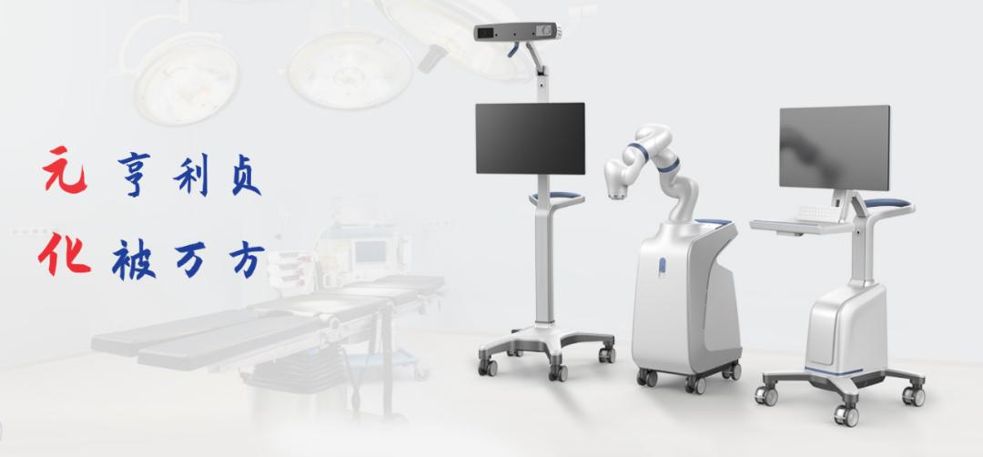 国产下肢康复机器人报价,mako智能机器人辅助膝关节置换