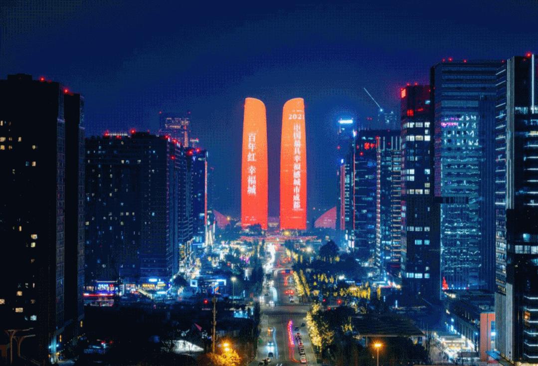 最具幸福感的城市成都十二连冠,成都获得最具幸福感城市第一名