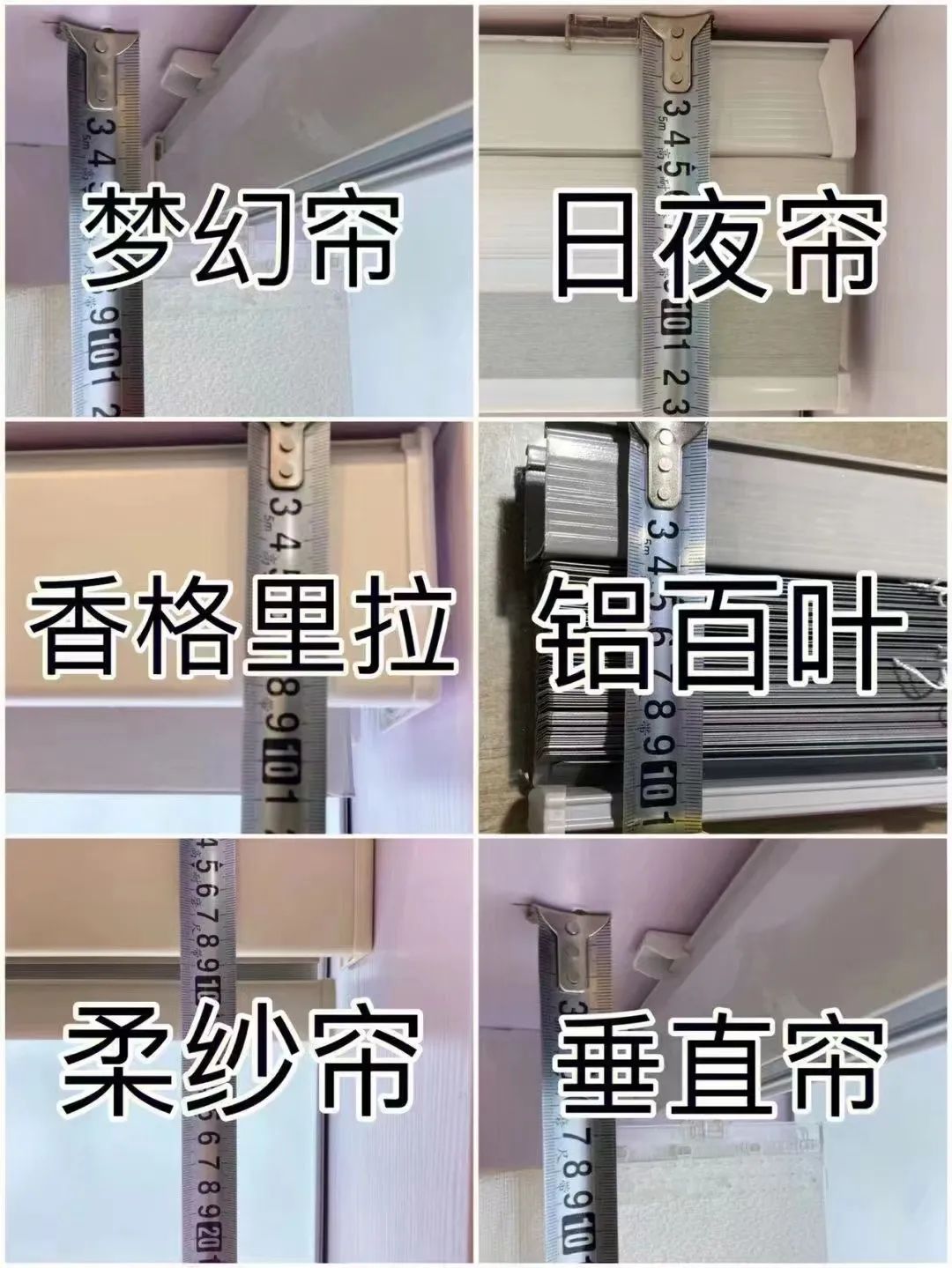 百叶窗和布艺窗帘哪个更省钱,装修风格篇全屋窗帘怎么选