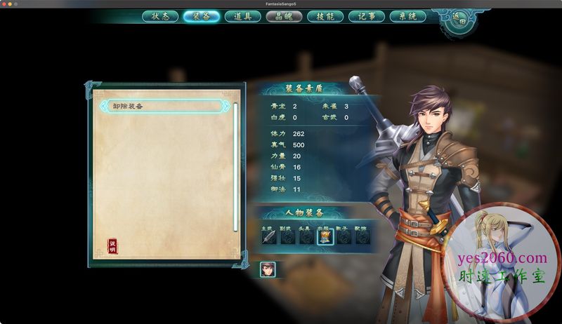 幻想三国志5是一款什么游戏,幻想三国志5免费下载