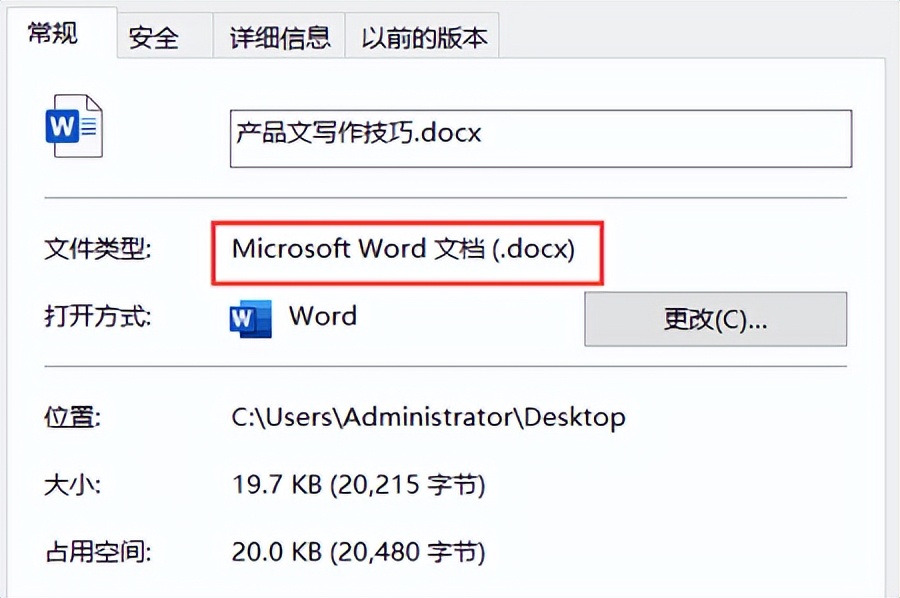 怎么查看带有文件后缀名的文件,文件怎样显示完整的后缀名