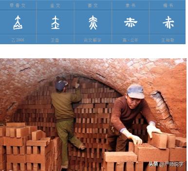 汉字的偏旁部首大全完整版带朗读,汉字偏旁部首名称表最齐全最完整