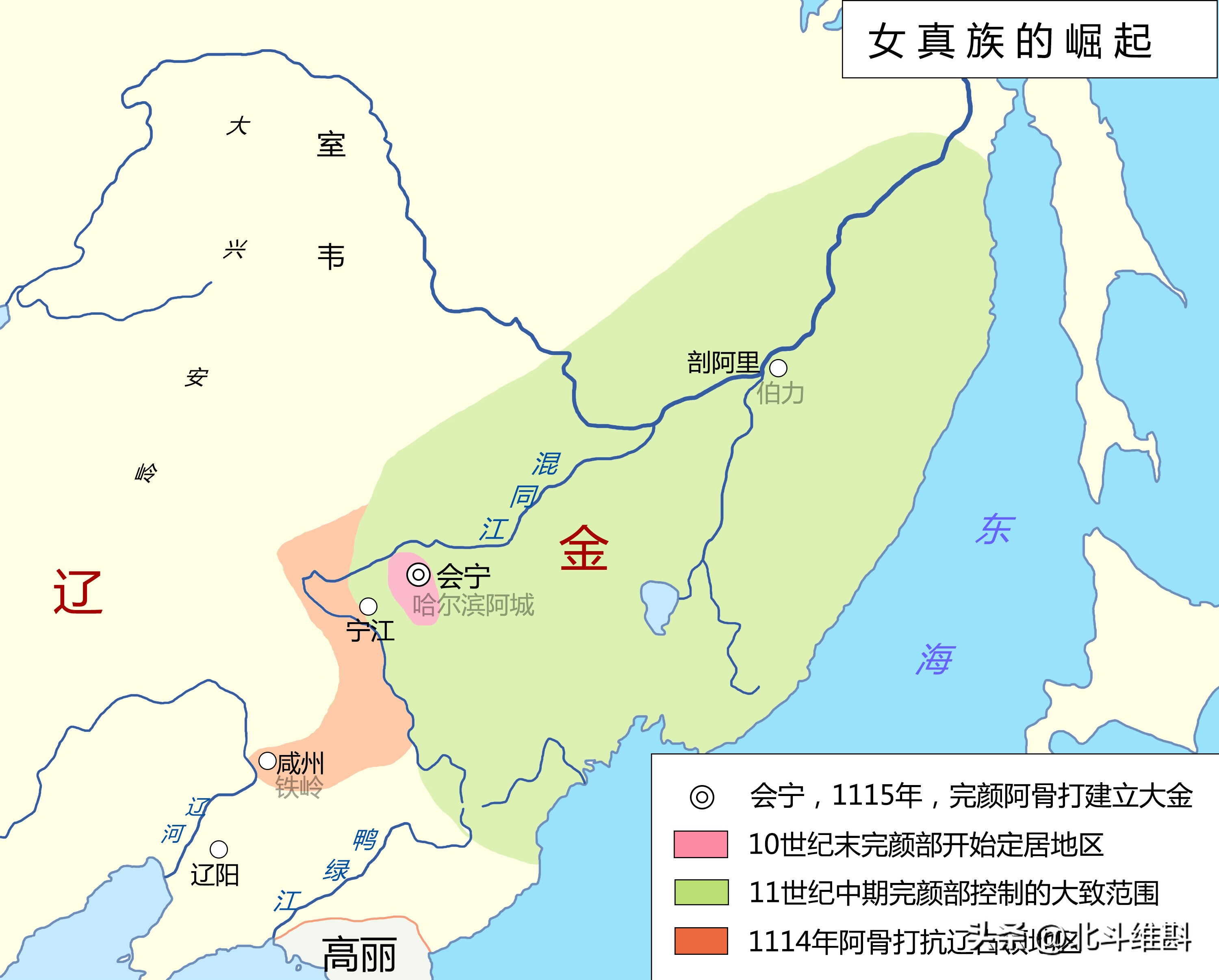 武德充沛，两次入主中原的女真族是如何发展而来？