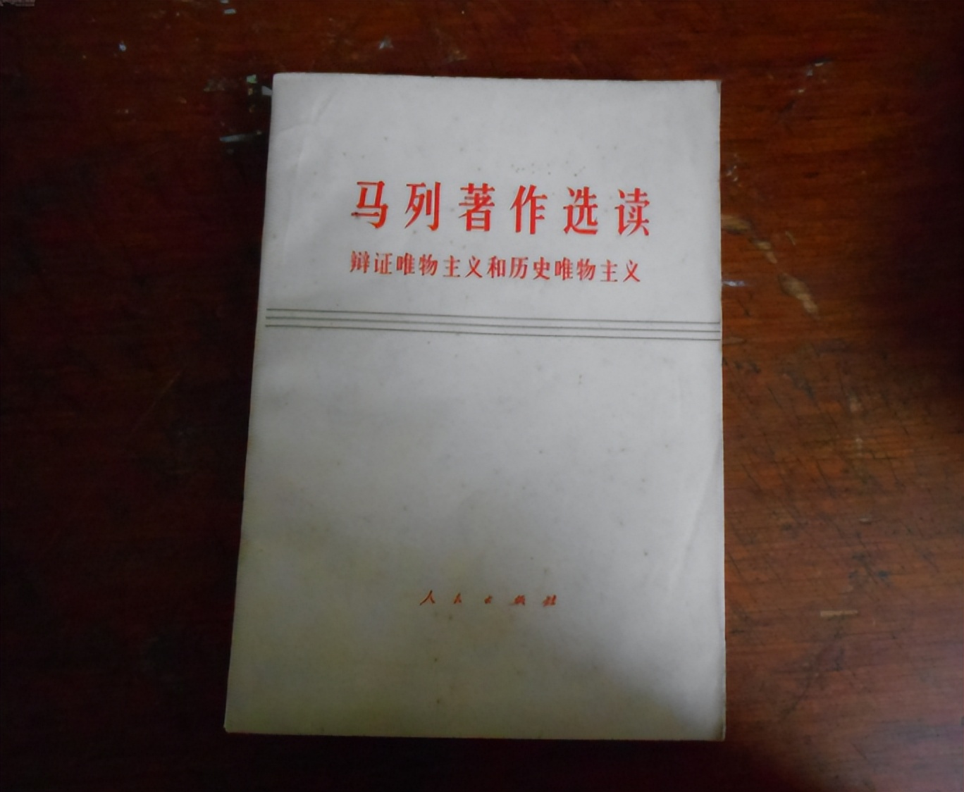 巨骗还是天才？罐头换苏联飞机，三度入狱，76岁坐拥北京264套房