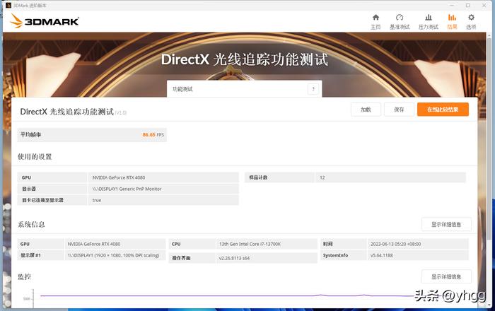 乔思伯d41meshscreen黑色款,机箱乔思伯松果d41mesh黑色版