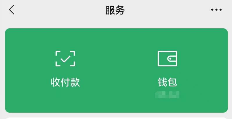 微信转账不想让对方收应怎样操作,微信转账怎么让对方收直接到账